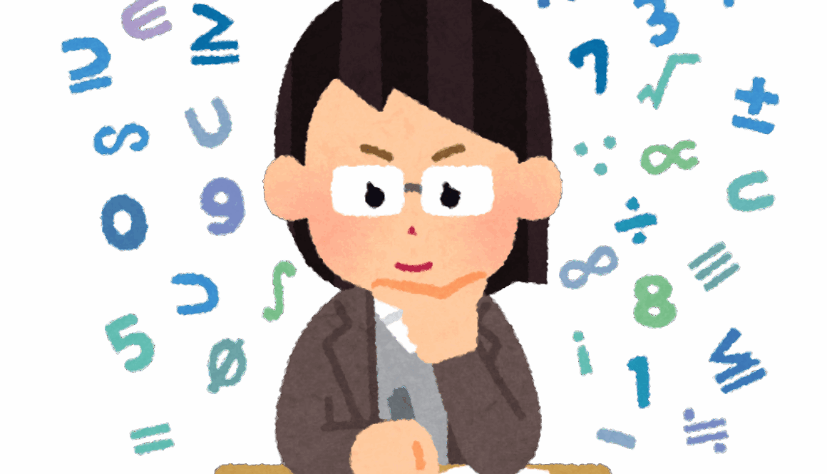 計算　イラスト